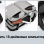 Рюкзак-сумка mypads m63-012 из нейлоновой непромокаемой ткани для ноутбука dell asus acer lenovo hp xiaomi диагональю 17"/17.3"/18 дюймов с расширением  многофункциональный износостойкий подходит для деловых поездок путешествий серого цвета 