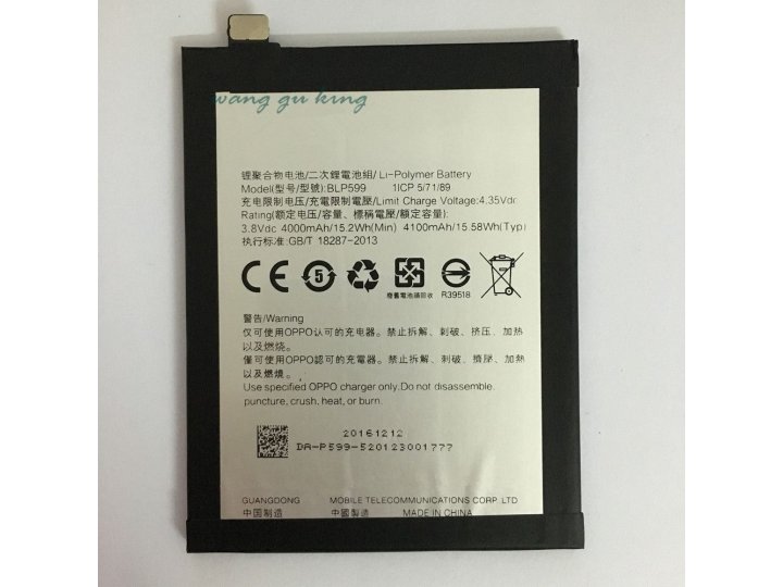 Mypads аккумулятор 4100mah blp599 для oppo r7 plus..