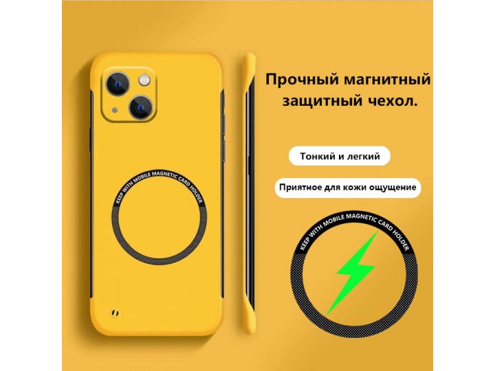 Безрамочный магнитный чехол mypads для iphone 14 (эпл айфон 14)..