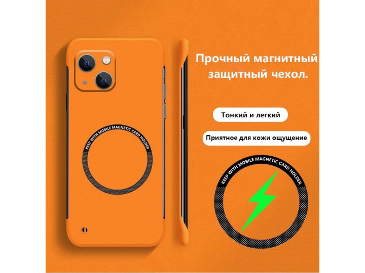 Безрамочный магнитный чехол mypads для iphone 14 (эпл айфон 14)..