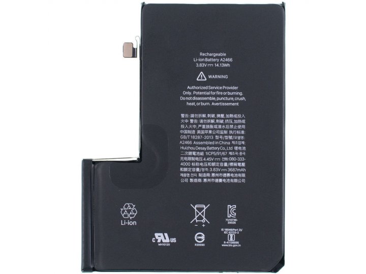 Аккумулятор / батарея a2466 mypads для iphone 12 pro max..