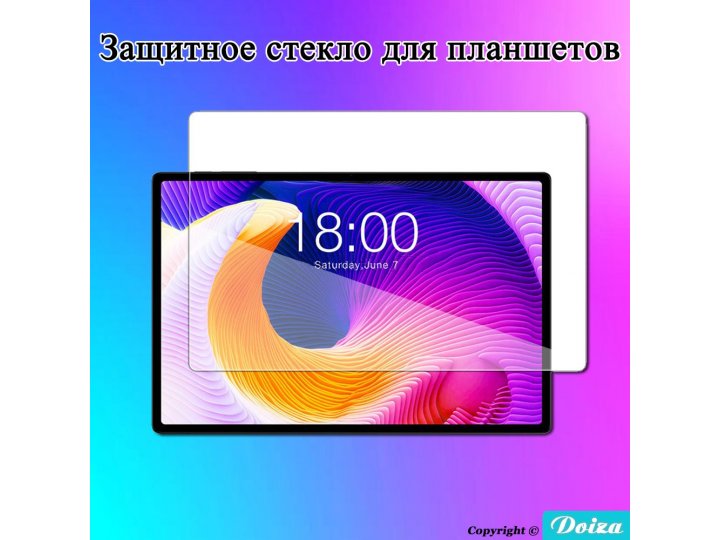 Защитное стекло mypads для планшетов samsung galaxy tab s8 plus 12.4