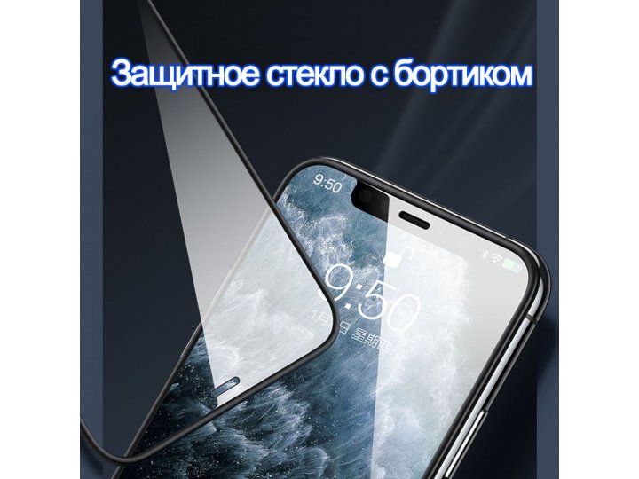 Защитное стекло mypads для redmi k20, высокая четкость, с бортиком, 3 шт...