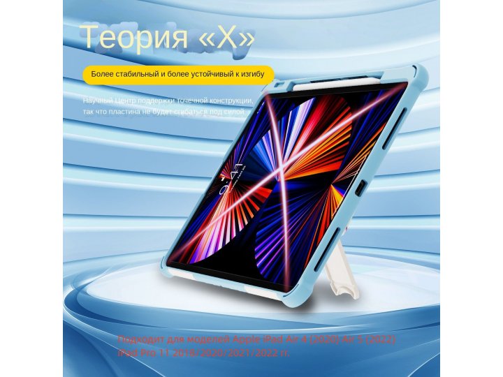 Многофункциональный чехол mypads для планшета apple ipad air 4/air 5/ipad pro 11 2018/2020/2021/2022, лазурный..