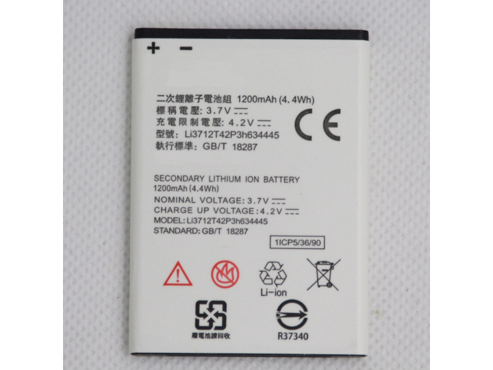 Аккумуляторная батарея 1200mah li3814t43p3h634445 на телефон zte v815w + инструменты для вскрытия + гарантия..